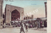 Самарканд. Регистан