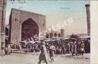 Самарканд. Регистан