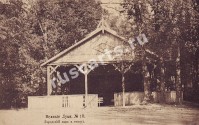 Великие Луки
