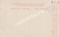 Волга. Пассажирский пароход 