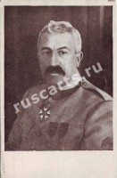 Генерал Жанен, главком всех чехословацких и союзнических войск в Сибири