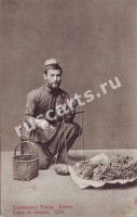 Кавказкие типы