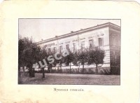 Пермь