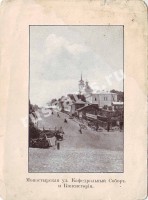 Пермь