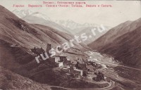 селения Тибцна, Вельта, Сатат