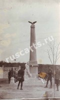 Владивосток. Памятник погибшим чехам