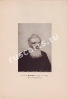 П.Е.Мальцев обер-штейгер при Декабристах