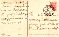 Санкт-Петербург. Софийская улица, дом 63/2, кв.25