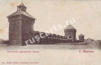 Якутск. 300-летняя деревянная башня