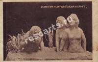 Иннокентий  Жуков.
