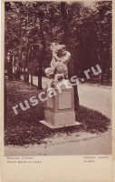 Варшава. Статуя фавна в парке