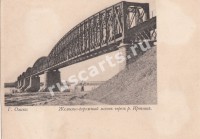 Железнодорожный мост через реку Иртыш