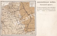 Карта Западного фронта