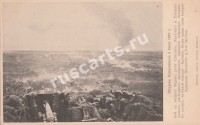 Штурм Севастополя 6 июня 1855 г.