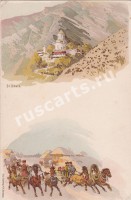 Виды Кавказа