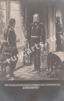 Наполеон III и Вильгельм I
