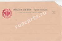 В пользу  школ Императорского женского патриотического общества