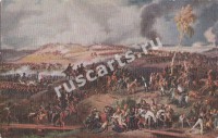 Битва под Москвой 7 сентября 1812 года