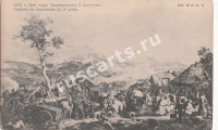 Бой под Смоленском 5-го августа 1812 года