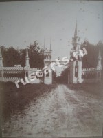 Ораниенбаум.  Размер фотографии  22 * 30 см.