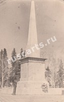 Памятник Ермаку