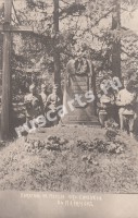 Памятник на могиле чехословаков