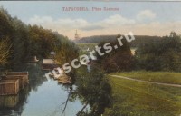 Тарасовка село